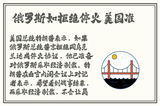 班长成为全班的插座